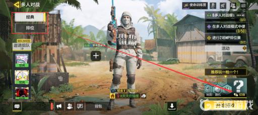 使命召唤mp是啥意思?3