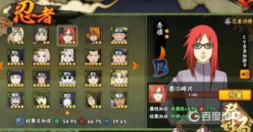 火影忍者300抽是多少人民币?1