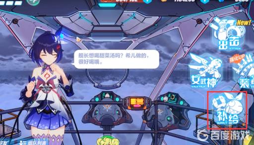 崩坏三午夜苦艾怎么获得?2