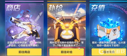 崩坏三午夜苦艾怎么获得?3