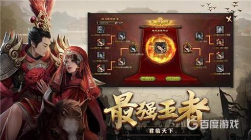 攻城掠地多少级可以穿戴御宝?_攻城掠地多少级能穿御宝