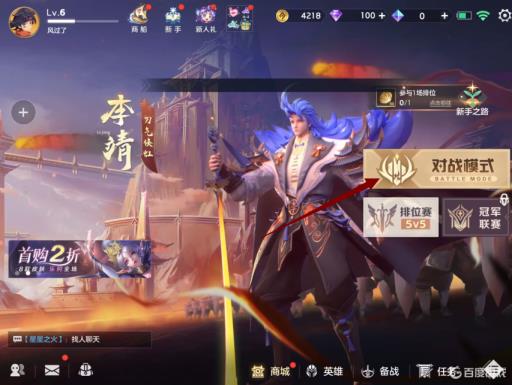 曙光英雄营地在哪里?_曙光英雄营地图文攻略