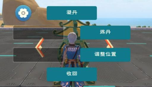 创造与魔法丹药怎么合成?2