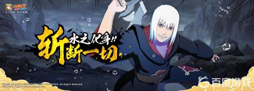 火影忍者鹰水月带什么秘卷好?_火影忍者鹰水月怎么获得