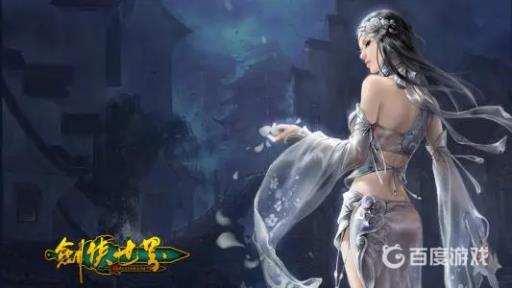 剑侠世界好看的脸型怎么捏?_剑侠世界2成女捏脸数据代码