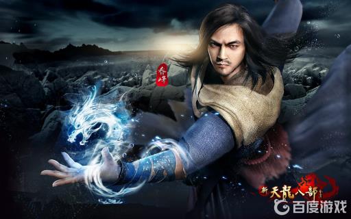 天龙八部至尊强化精华怎么获得?1