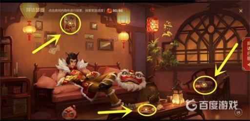 英雄联盟手游拜访瑟提有哪些线索?3