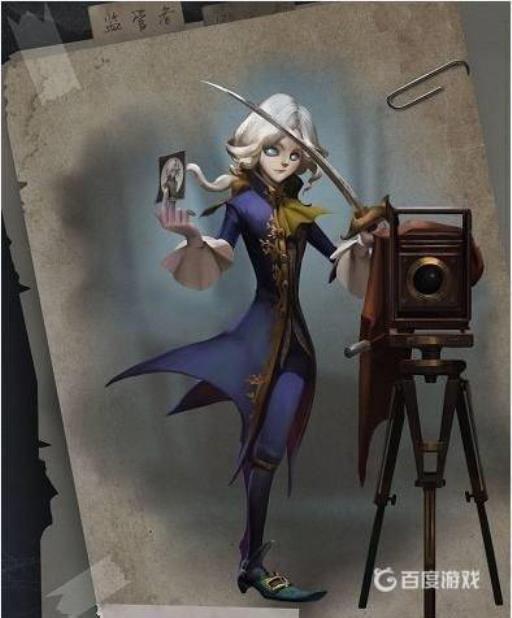 第五人格摄影师原型是什么?1