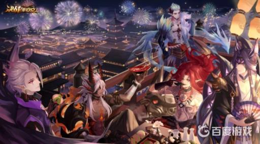 决战平安京赛季皮肤错过了怎么办?_决战平安京赛季皮肤没有