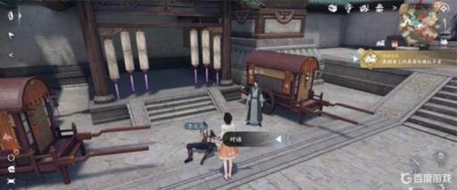 逆水寒恶有恶报怎么触发?2