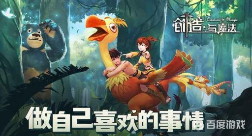 创魔法大角牛王位置在哪?1