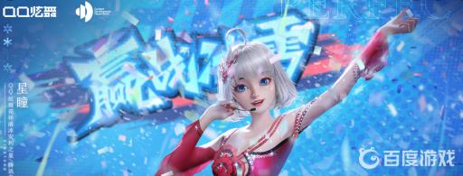 QQ炫舞手游对局开始匹配前一共有几种舞蹈模式可选择?1