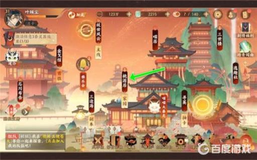 忘川风华录怎么提升名士之间的羁绊?2