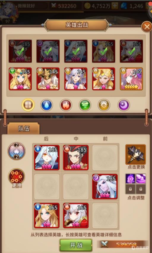 闪烁之光工会副本怎么打出高伤害?3