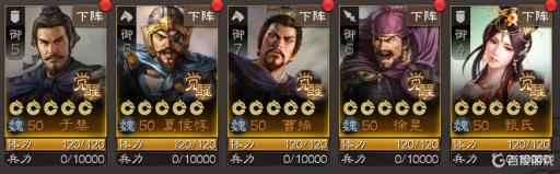 三国杀燎原之火怎么过?2