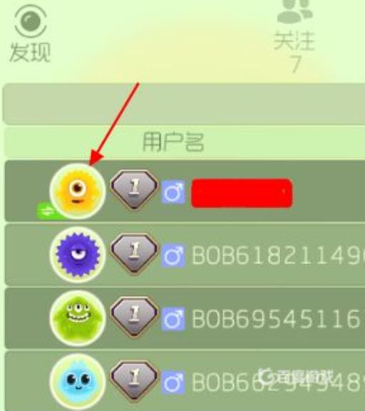 球球大作战怎么点好评?_球球大作战点好评图文攻略