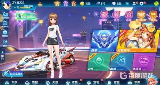 qq飞车手游裁决者和天行者哪个好?1