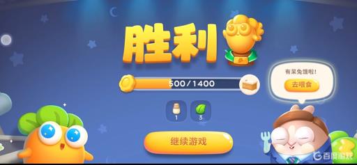 保卫萝卜4饿狼传说24关怎么过?14