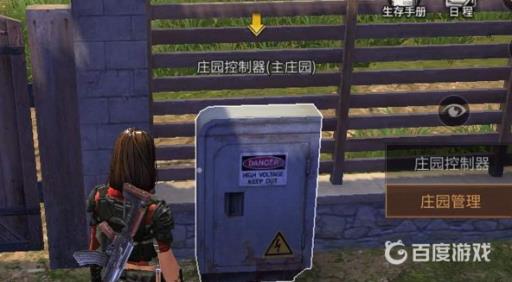 明日之后同居可以共享的资源有哪些?1