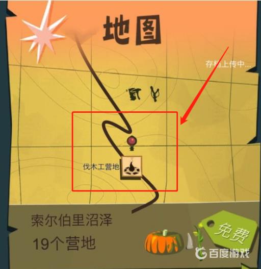 边境之旅棉纤维哪里多?2