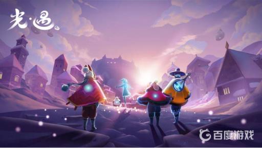 光遇有哪些剧情任务?_光遇剧情到底讲了什么