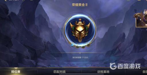 lol手游黄金会掉段吗?2