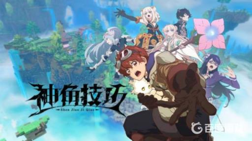 神角技巧金贾怎么搭配?1