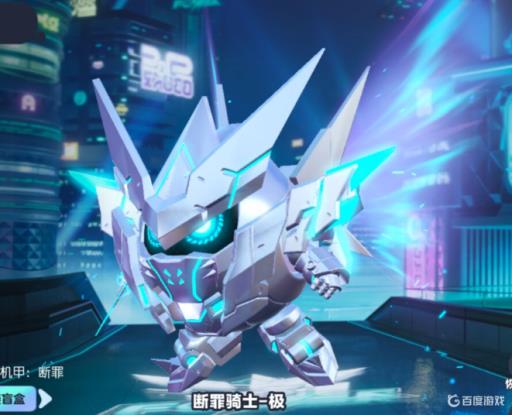 蛋仔派对怎么获得断臂骑士?_蛋仔派对所有关卡