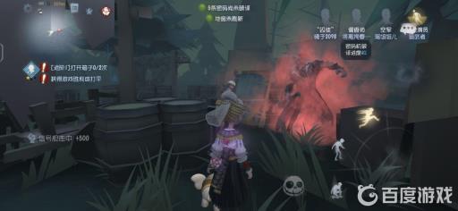 第五人格空军的信号枪命中监管者后会使其进入哪种状态?3