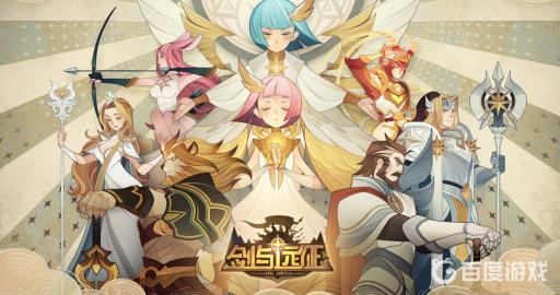 剑与远征绿野迷踪路线是怎样?1