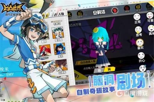 凹凸世界星石怎么免费得到?1