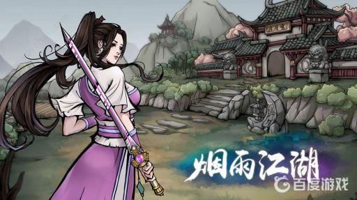 烟雨江湖后排商刀怎么加点?_烟雨江湖后排商刀加身法吗