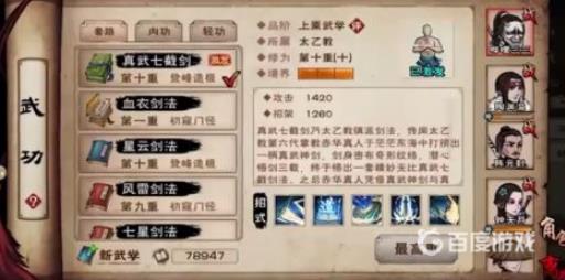 烟雨江湖鹿茸哪里买?1