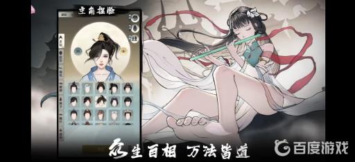 无极仙途功法最高多少级?1