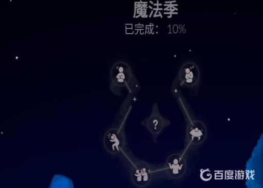 光遇异域的旅人在哪兑换斗篷?3