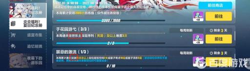 崩坏三原画集在哪买?2