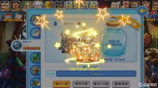 洛克王国鹿角金刚怎么获得?2