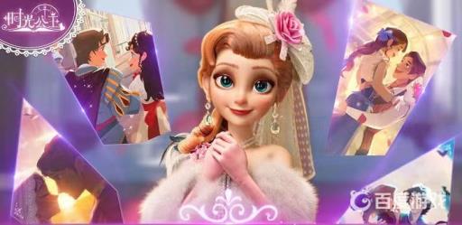 时光公主玛丽皇后怎么过?2