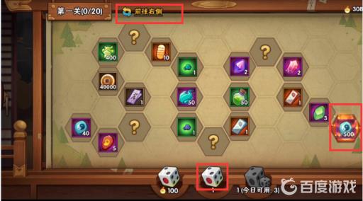 火影忍者仙人兜奥义图怎么得?4