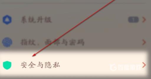 暗区突围安装失败怎么办?2