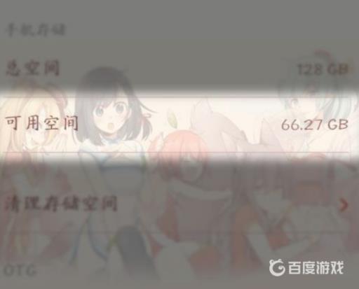 暗区突围安装失败怎么办?6