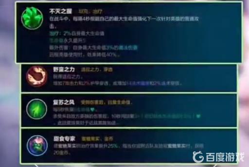 英雄联盟手游无双剑姬打什么位置?3