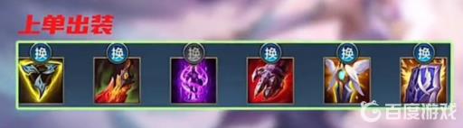 英雄联盟手游无双剑姬打什么位置?4