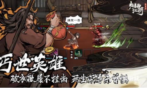 烟雨江湖点墨剑法厉害吗?_烟雨江湖点墨剑法给谁