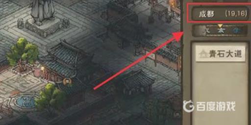 烟雨江湖伏羲刀哪里获得?1