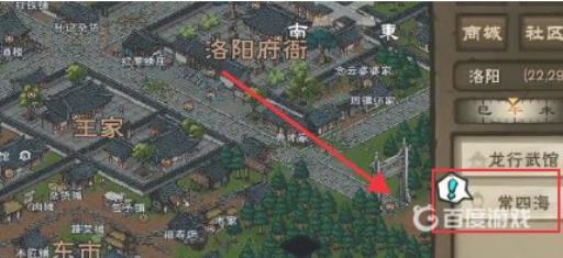 烟雨江湖伏羲刀哪里获得?5