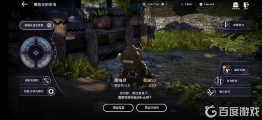 黑色沙漠战斗力怎么提升?5