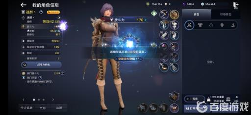 黑色沙漠战斗力怎么提升?6