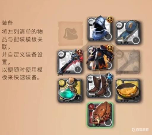 阿尔比恩roll甲是什么?_阿尔比恩t2