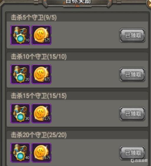 合金弹头能量核心怎么获得?_合金弹头技能怎么用